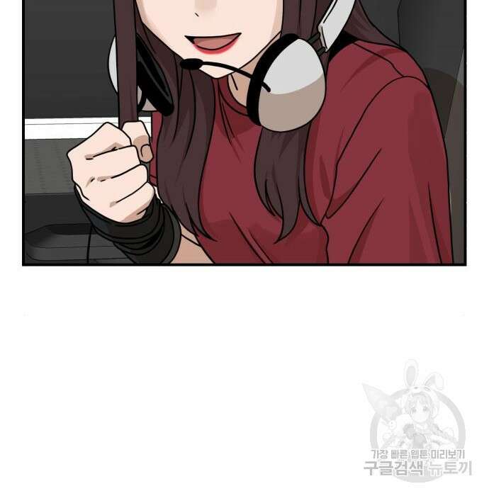더블클릭 95화 41