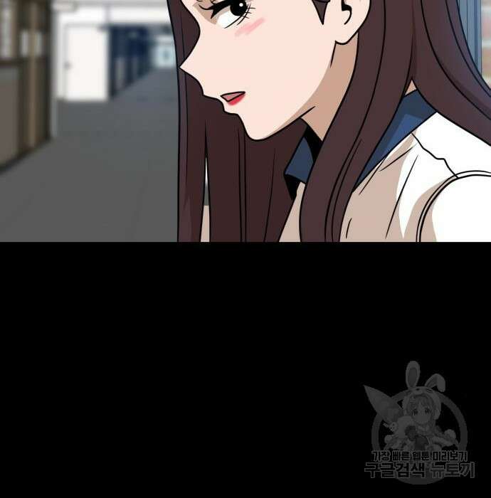더블클릭 95화 69