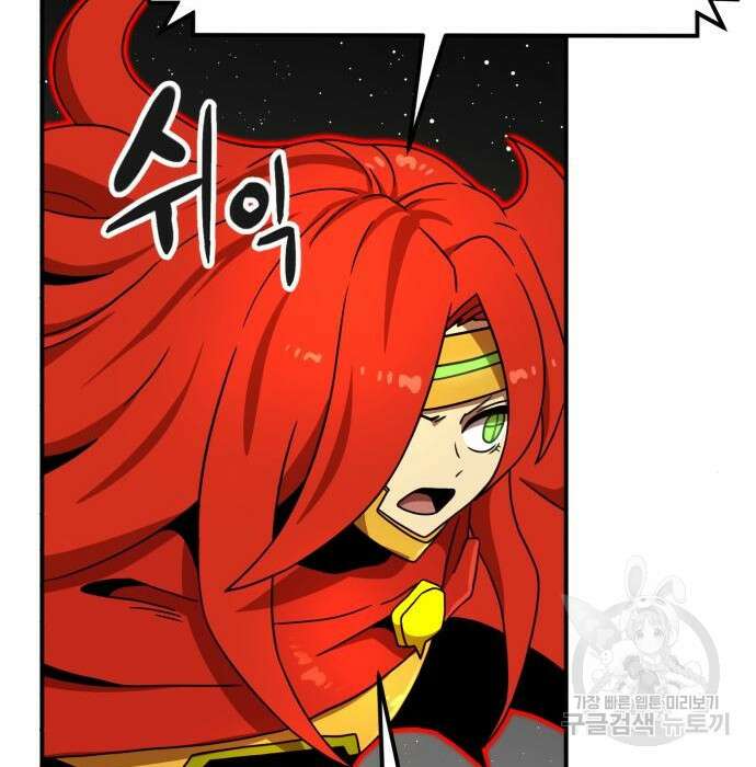 더블클릭 95화 129