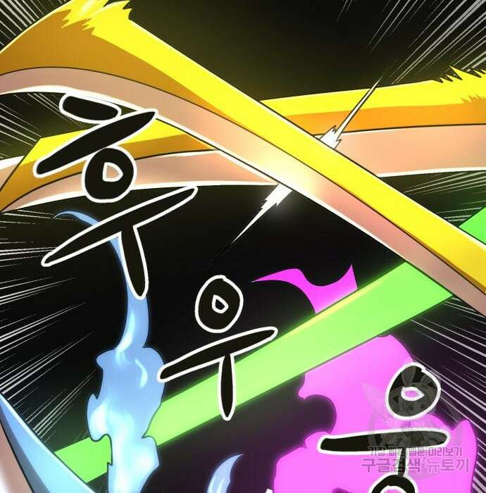 더블클릭 95화 150