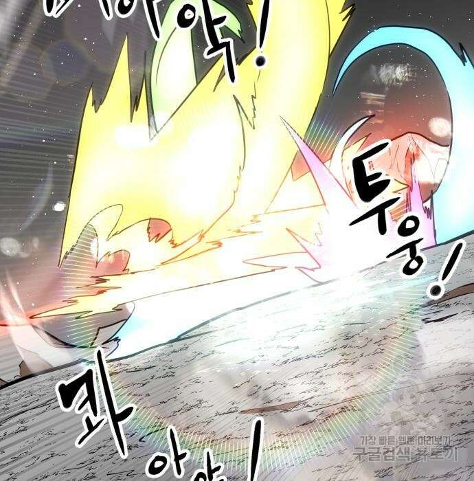더블클릭 95화 153