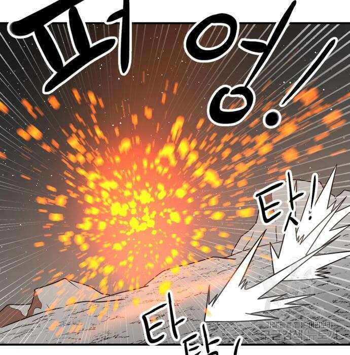 더블클릭 95화 156
