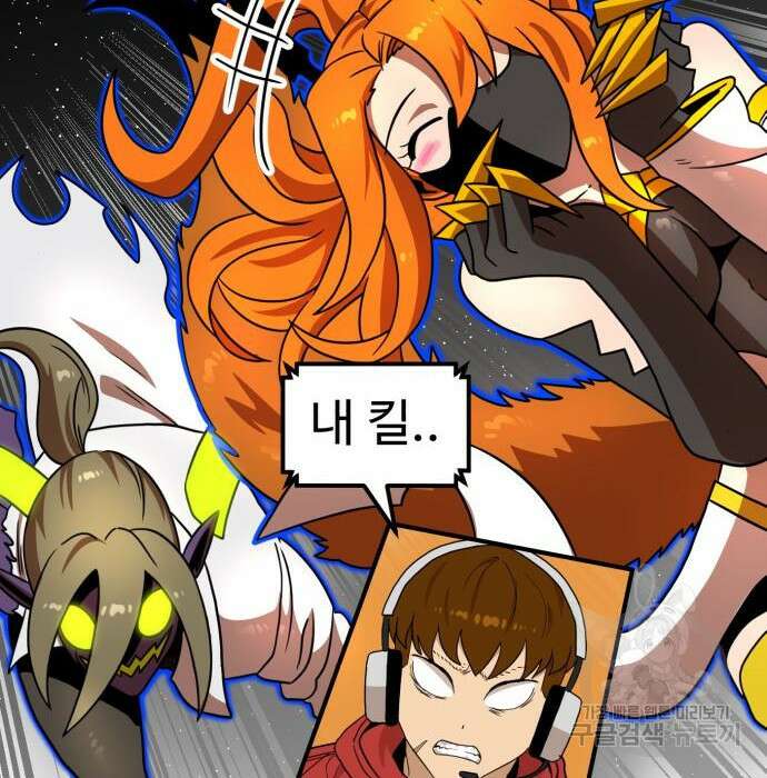 더블클릭 95화 161