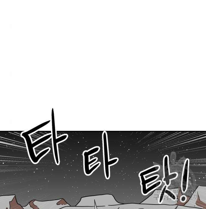 더블클릭 95화 168