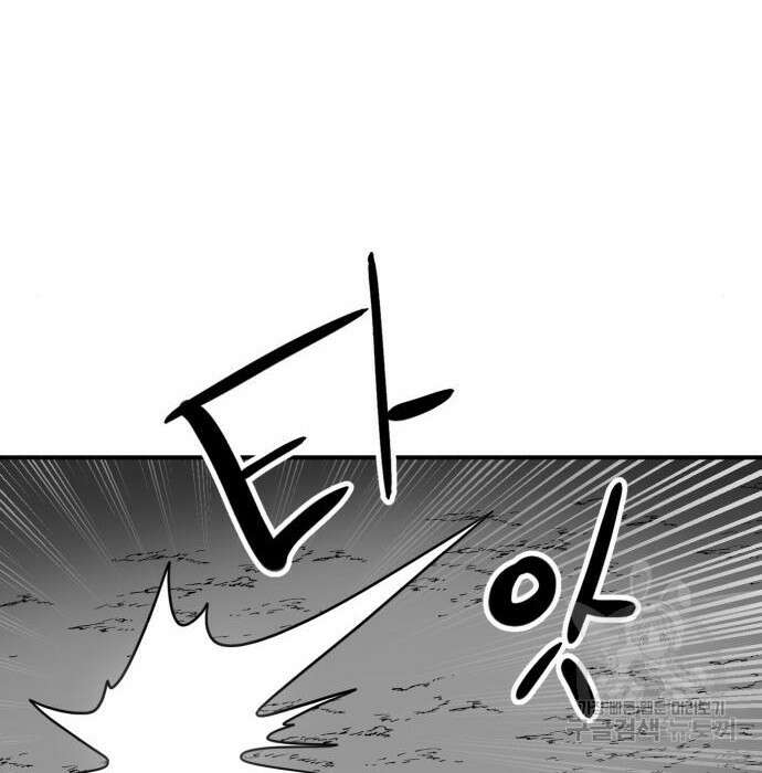 더블클릭 95화 173