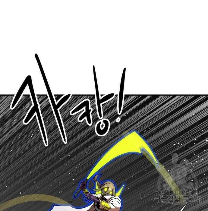 더블클릭 95화 179