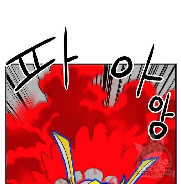더블클릭 95화 192
