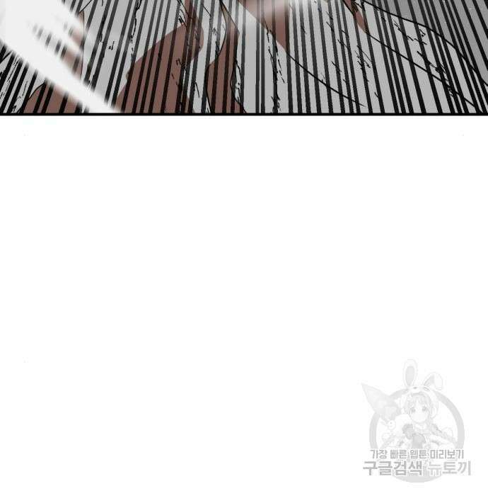 더블클릭 95화 215