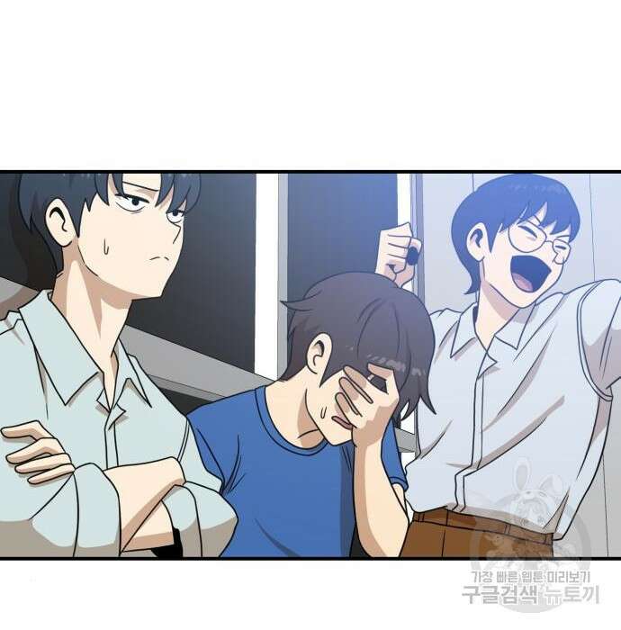 더블클릭 95화 231