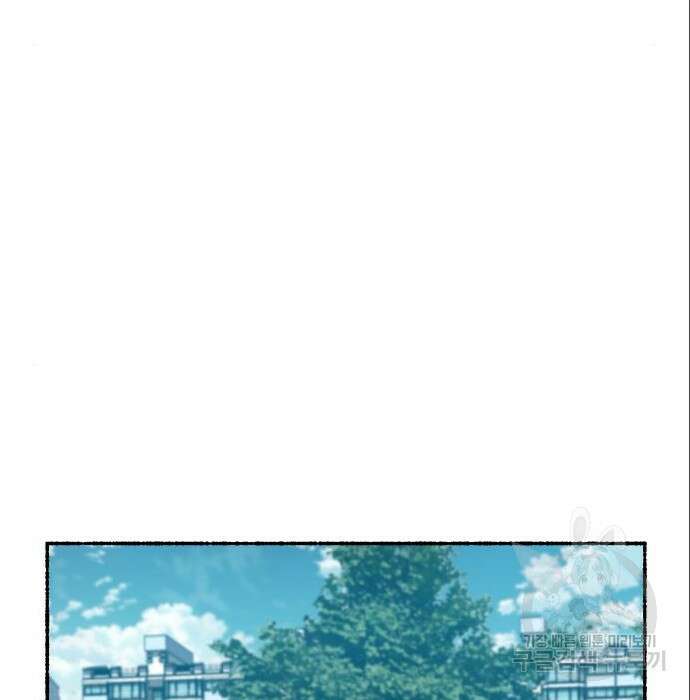 말숙이를 부탁해 12화 25