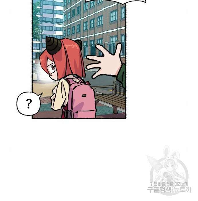말숙이를 부탁해 12화 30
