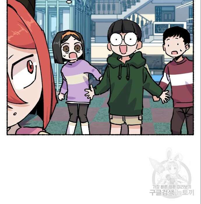 말숙이를 부탁해 12화 32