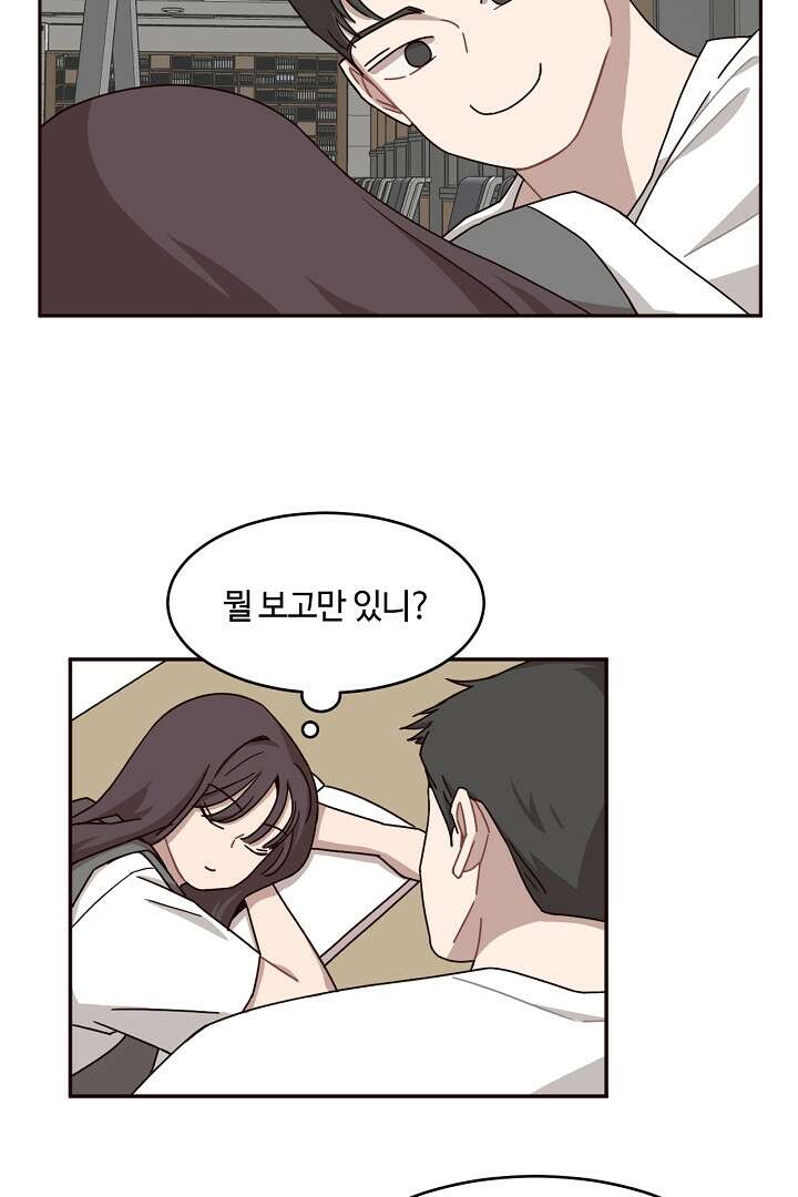 쎄쎄쎄 52화 3