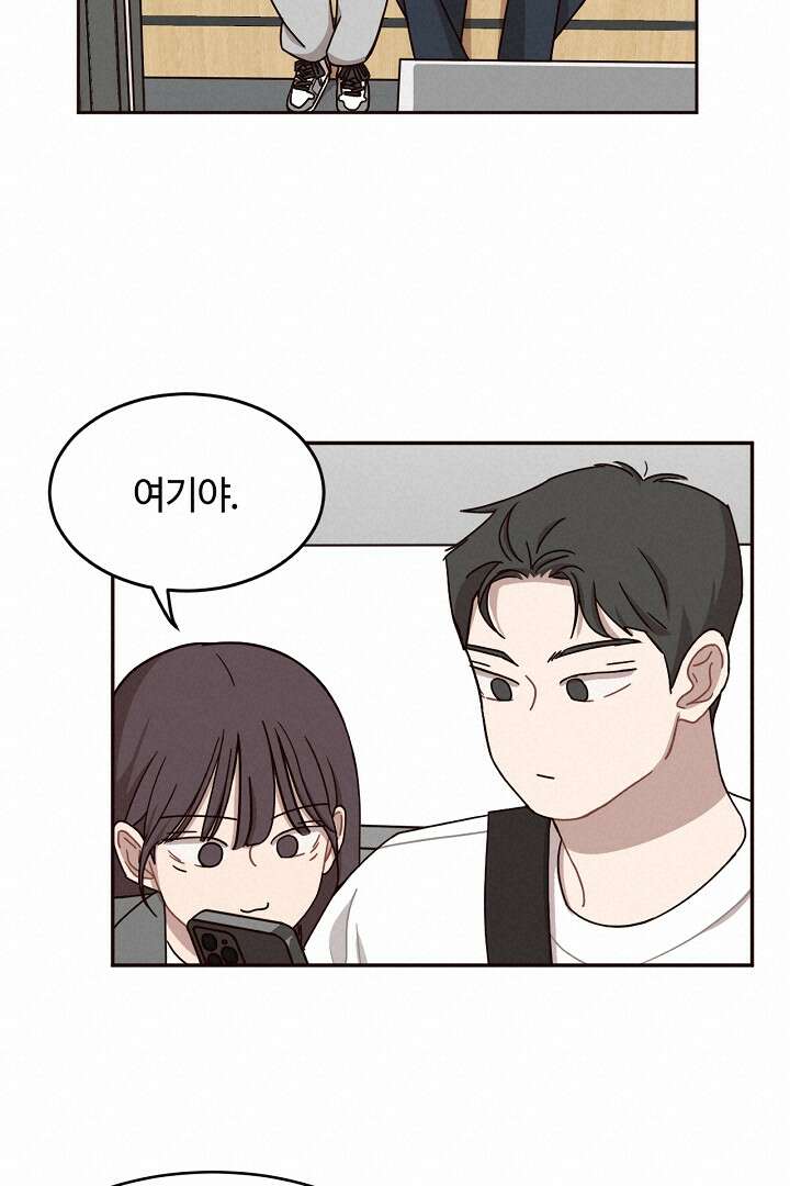 쎄쎄쎄 52화 14