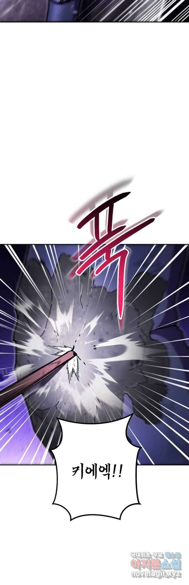 던전리셋_159화 12