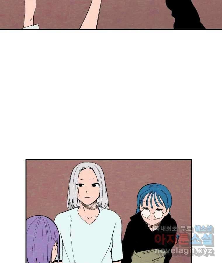 타락도시 42화 From KENNEL To KINGDOM 49