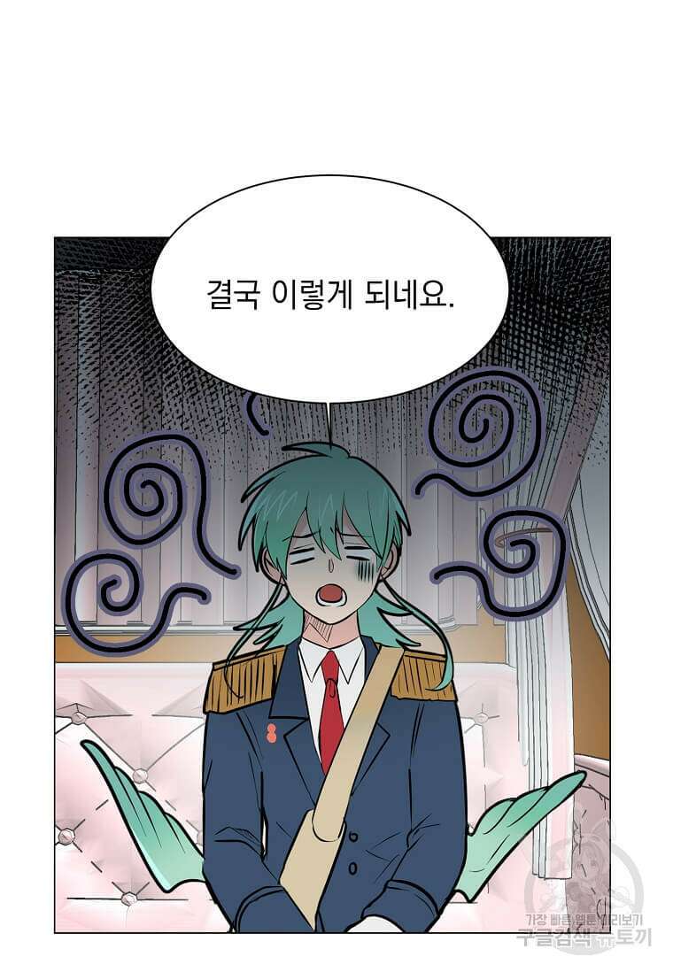 에스티오 81화 18
