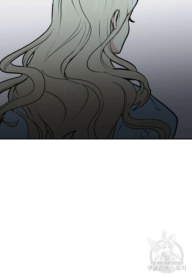 에스티오 81화 69