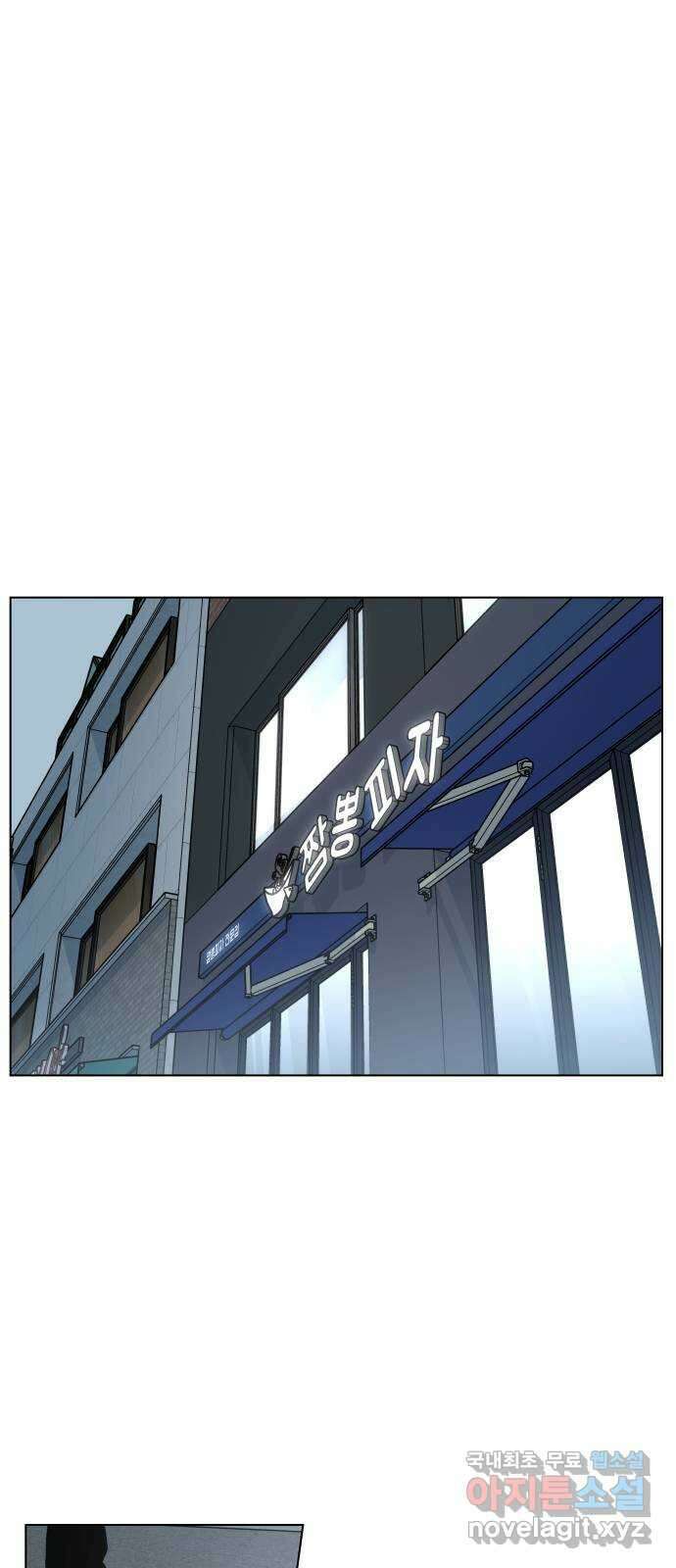찐:종합게임동아리 108화(마지막화) 1