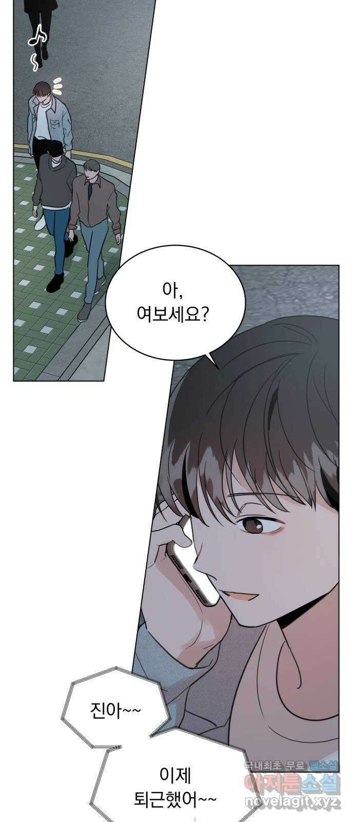 찐:종합게임동아리 108화(마지막화) 2