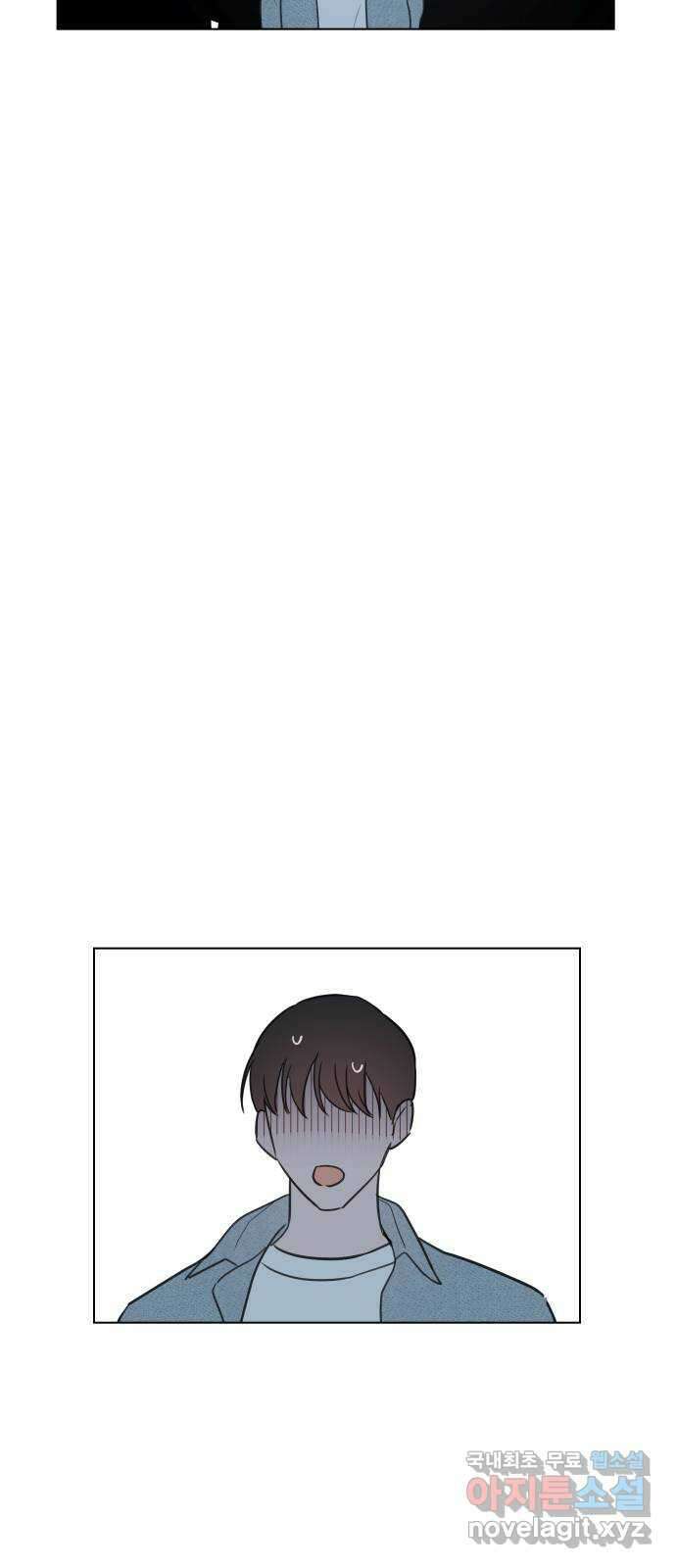 찐:종합게임동아리 108화(마지막화) 12