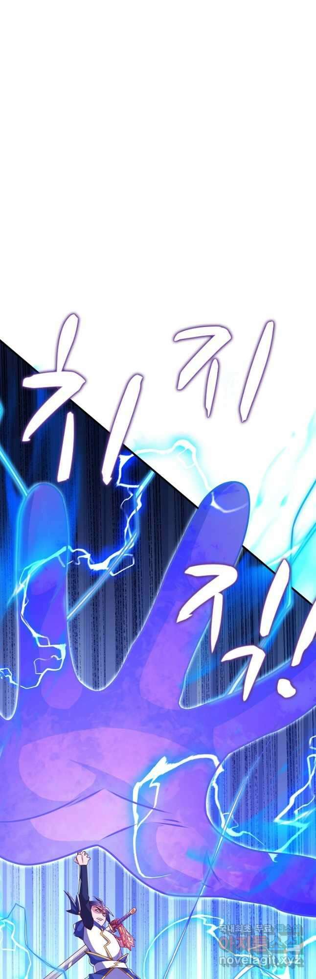 무역: 운명을 거스르다 195화 2