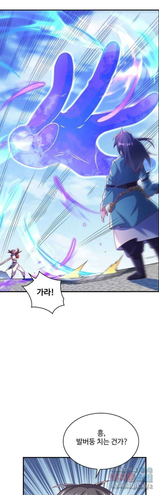 무역: 운명을 거스르다 195화 5