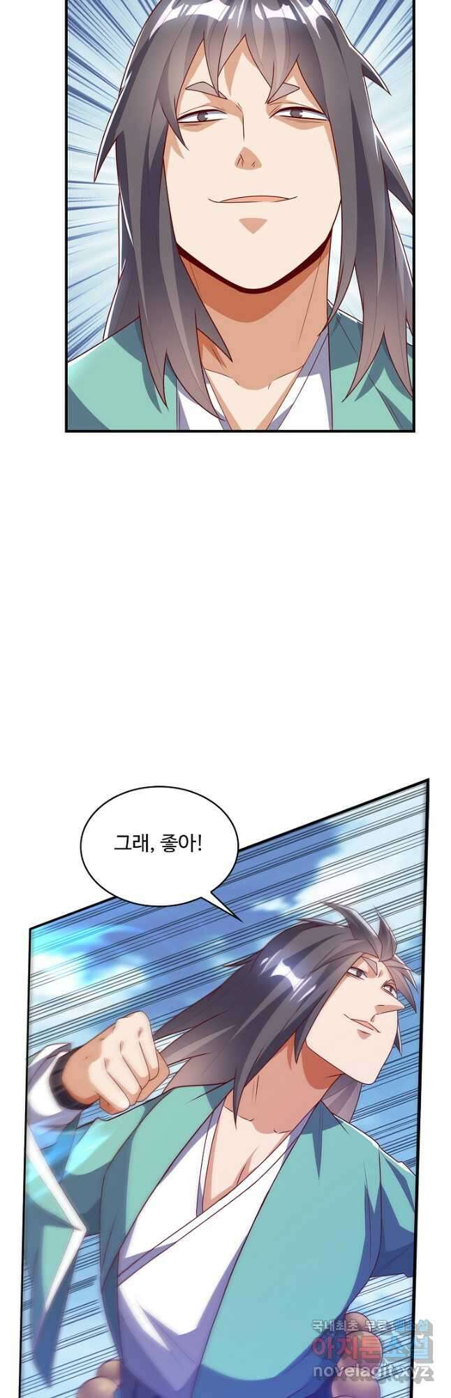 무역: 운명을 거스르다 195화 6