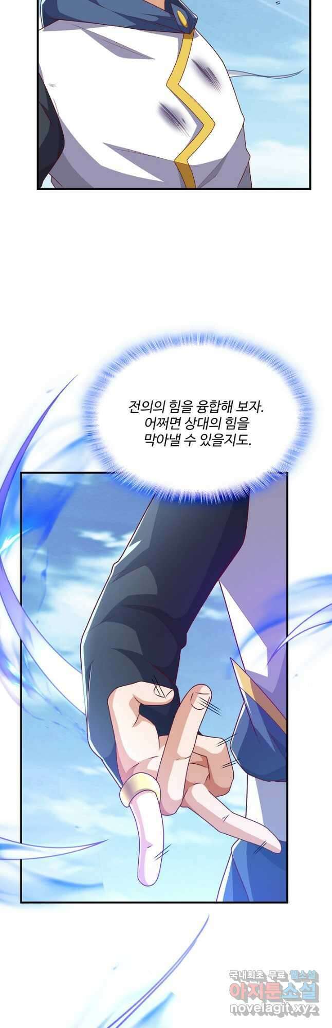 무역: 운명을 거스르다 195화 10