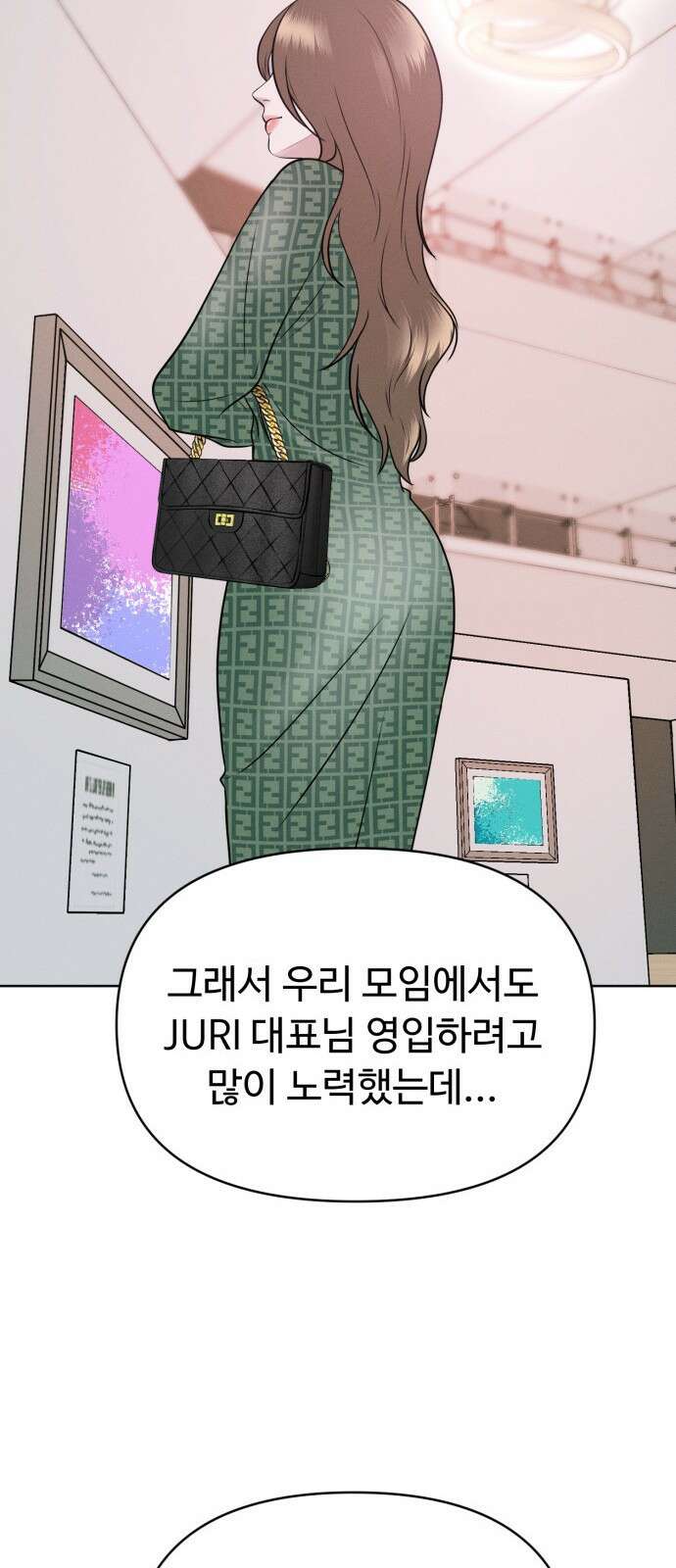 거짓말의 뉘앙스 1화 6