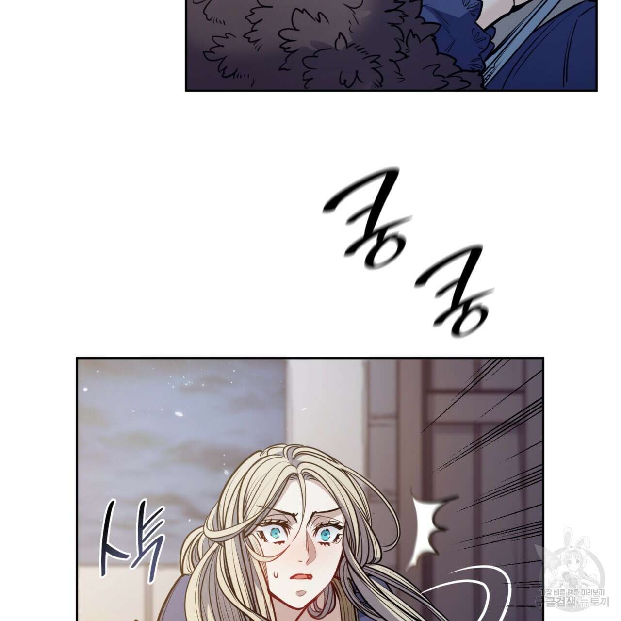 마귀 리디북스 136화 5