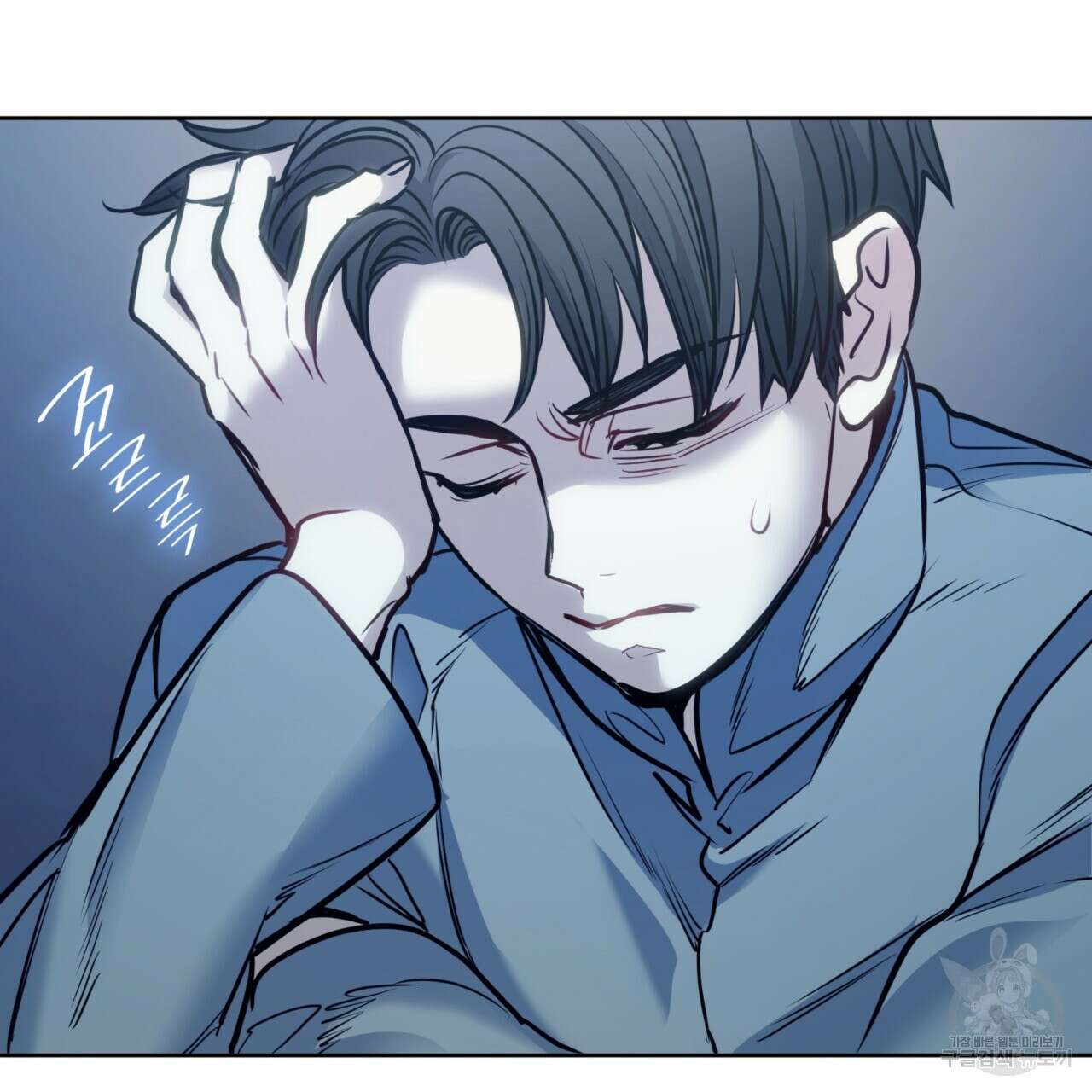 마귀 리디북스 136화 23