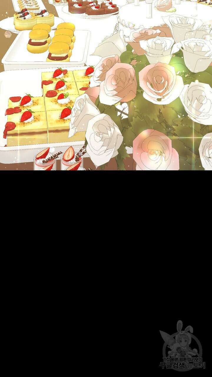 못된 짐승을 길들이는 법 19화 9