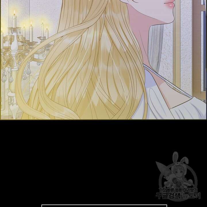 못된 짐승을 길들이는 법 19화 26