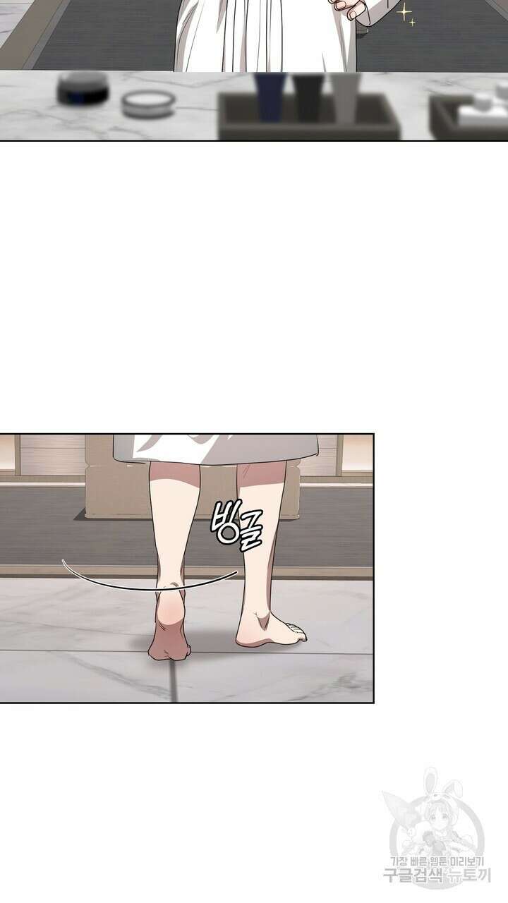 룩앳미(BL) 18화 5