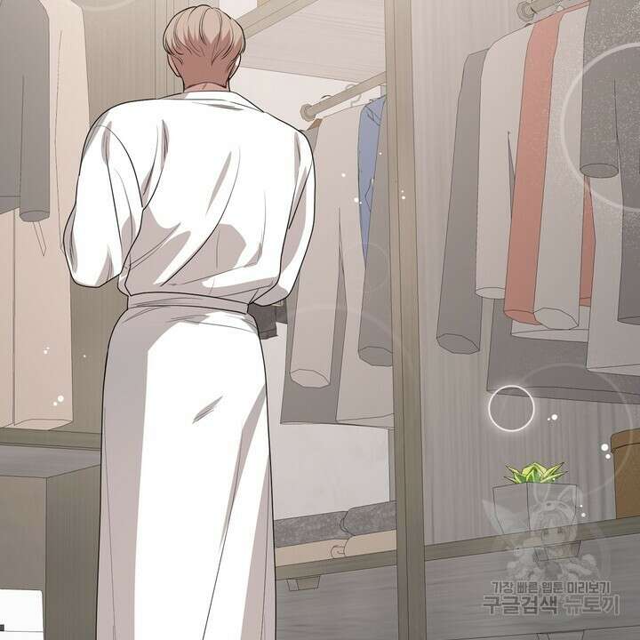 룩앳미(BL) 18화 8