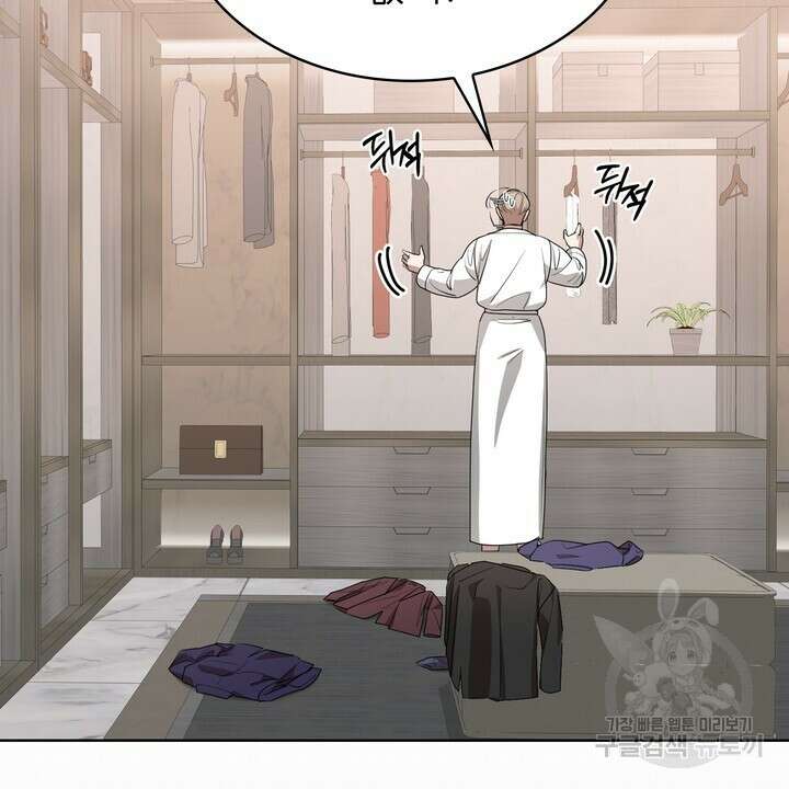 룩앳미(BL) 18화 14
