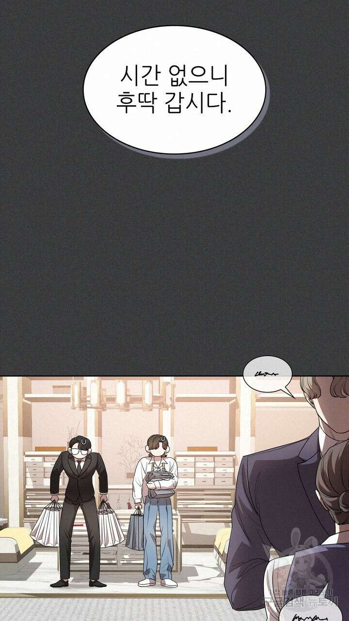 룩앳미(BL) 18화 19