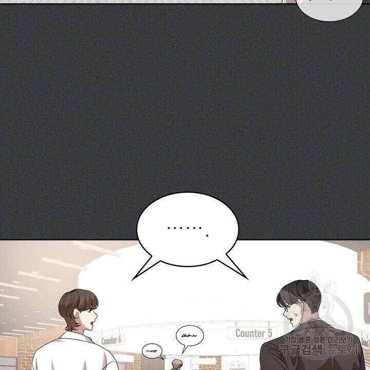 룩앳미(BL) 18화 20