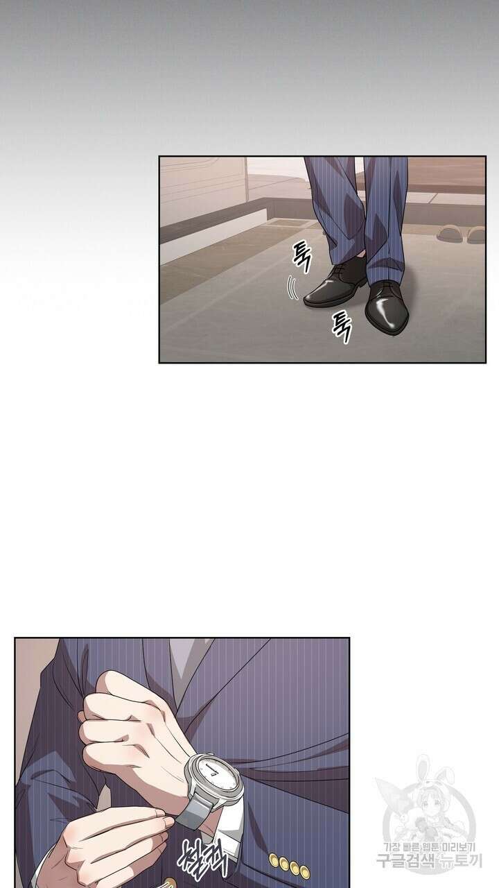 룩앳미(BL) 18화 23