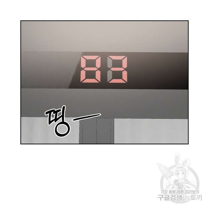 룩앳미(BL) 18화 30