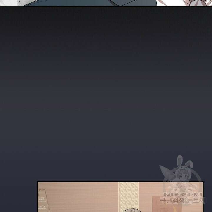 룩앳미(BL) 18화 56