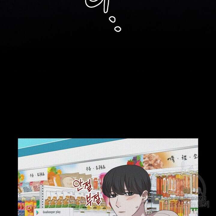 룩앳미(BL) 18화 66