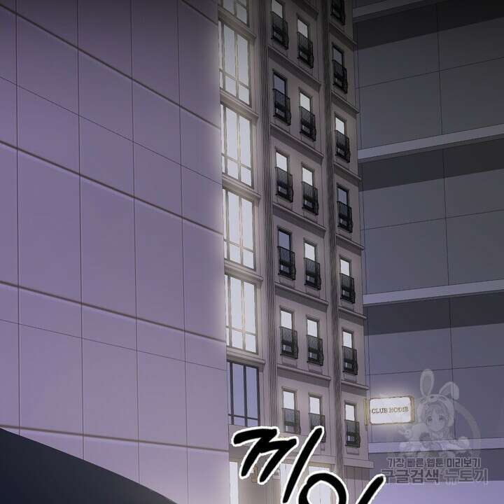 룩앳미(BL) 18화 70