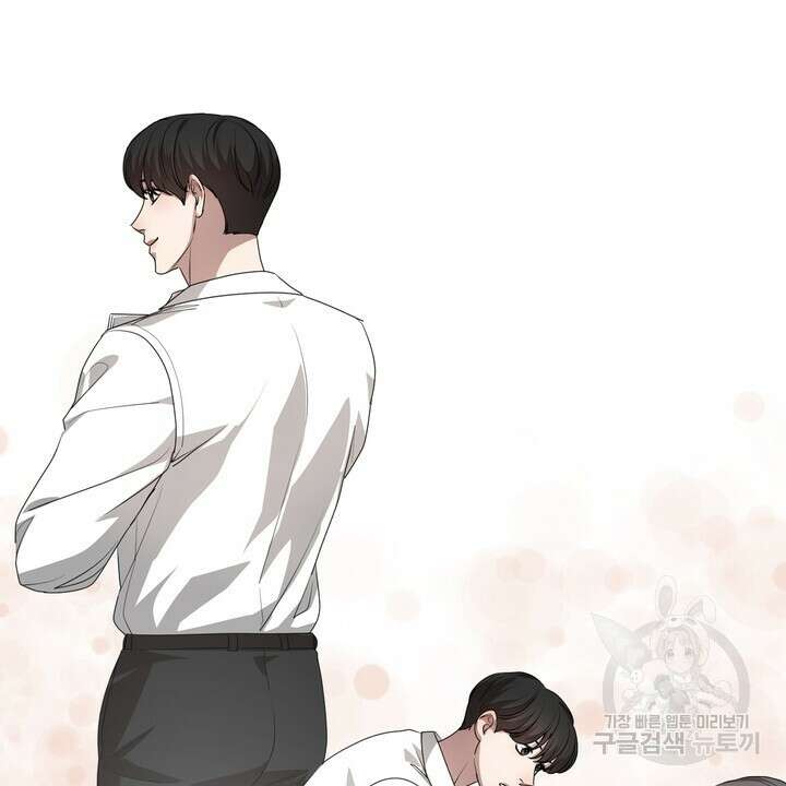 룩앳미(BL) 18화 74