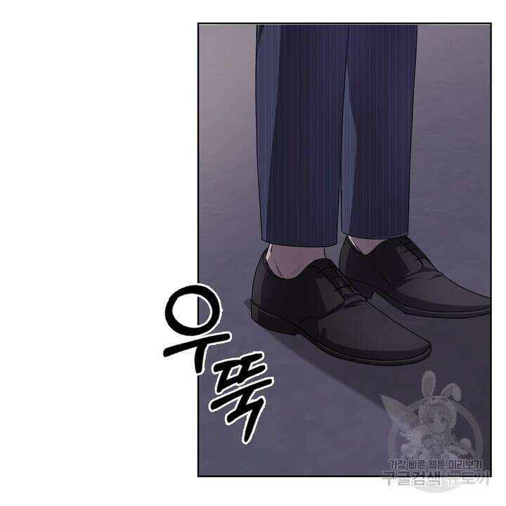 룩앳미(BL) 18화 82