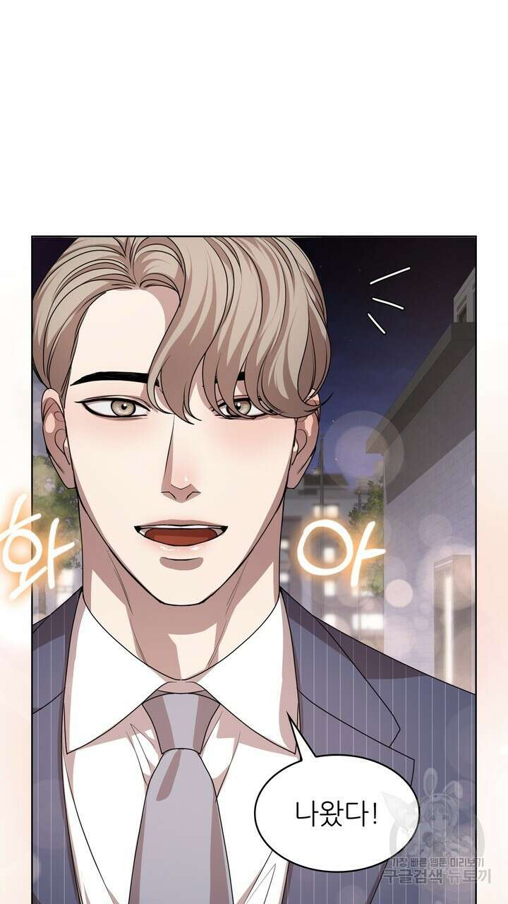 룩앳미(BL) 18화 83