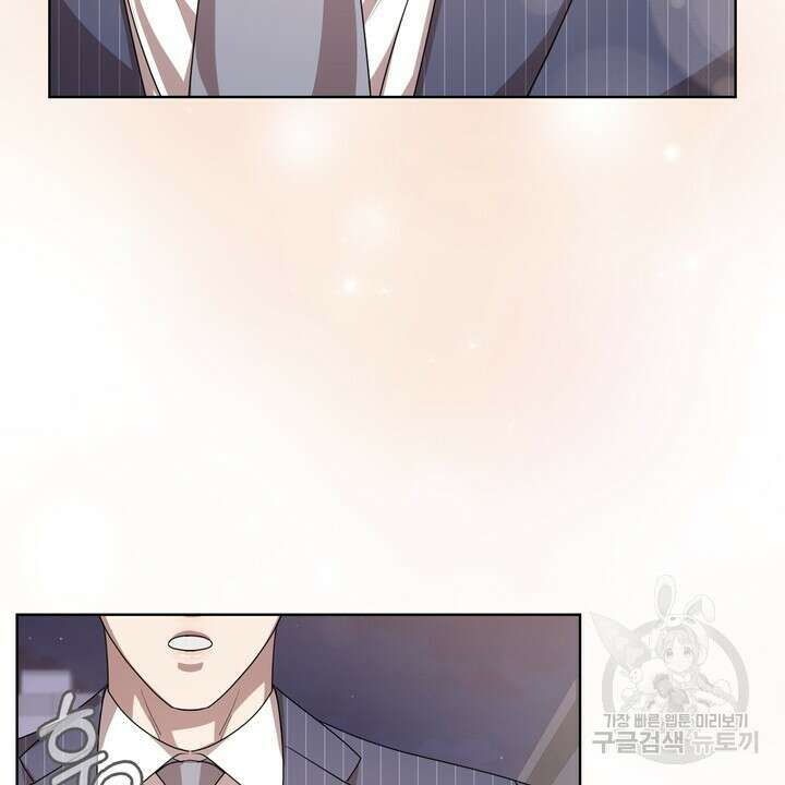 룩앳미(BL) 18화 84