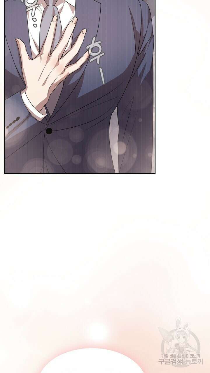 룩앳미(BL) 18화 85