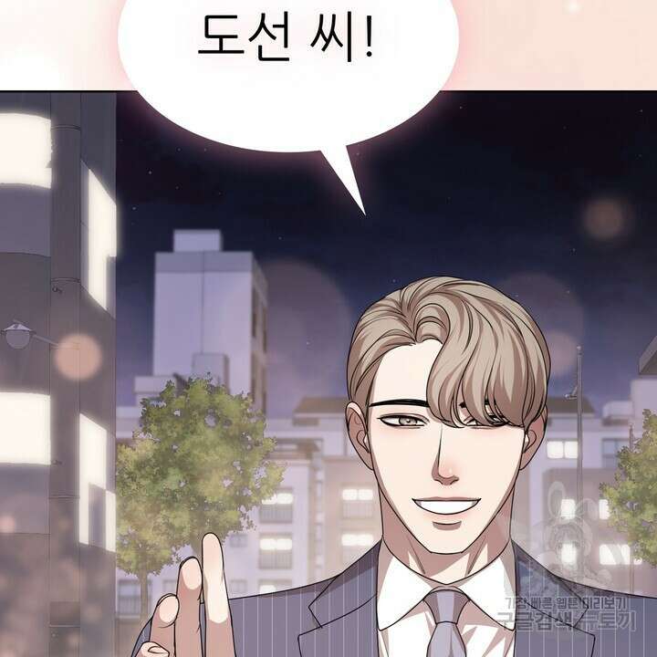 룩앳미(BL) 18화 86